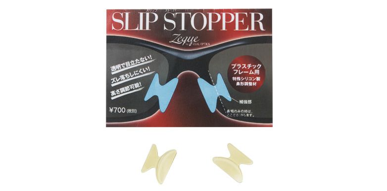SLIP STOPPER AS-008